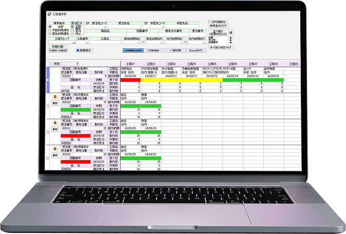 WorkGearシステム画面